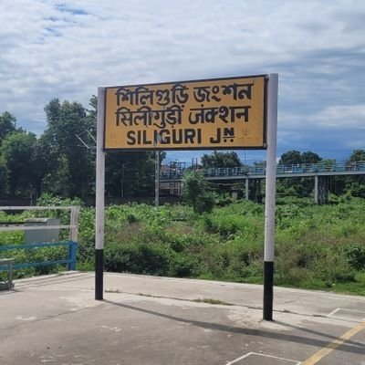 Siliguri